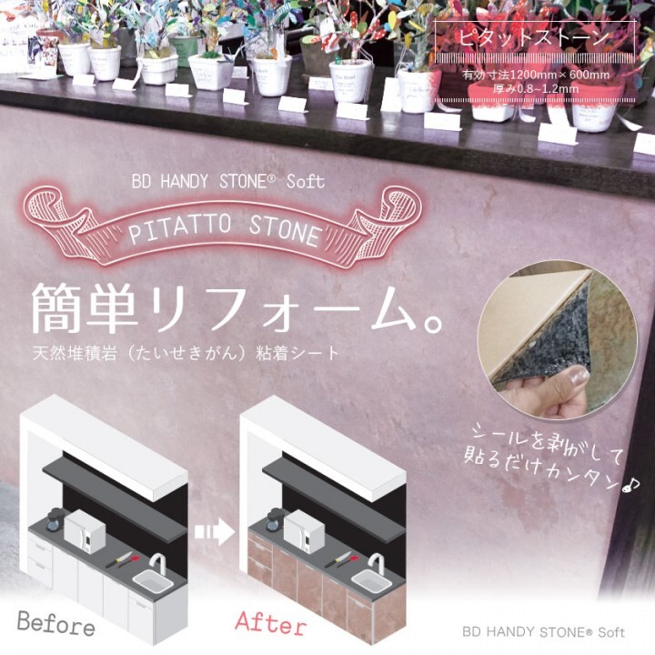 株式会社友安製作所のプレスリリース画像1