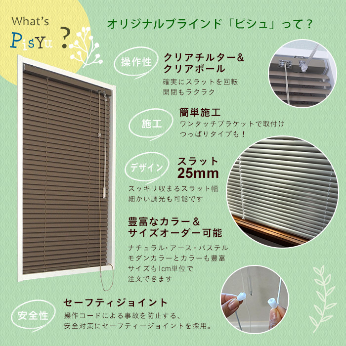 株式会社友安製作所のプレスリリース画像1