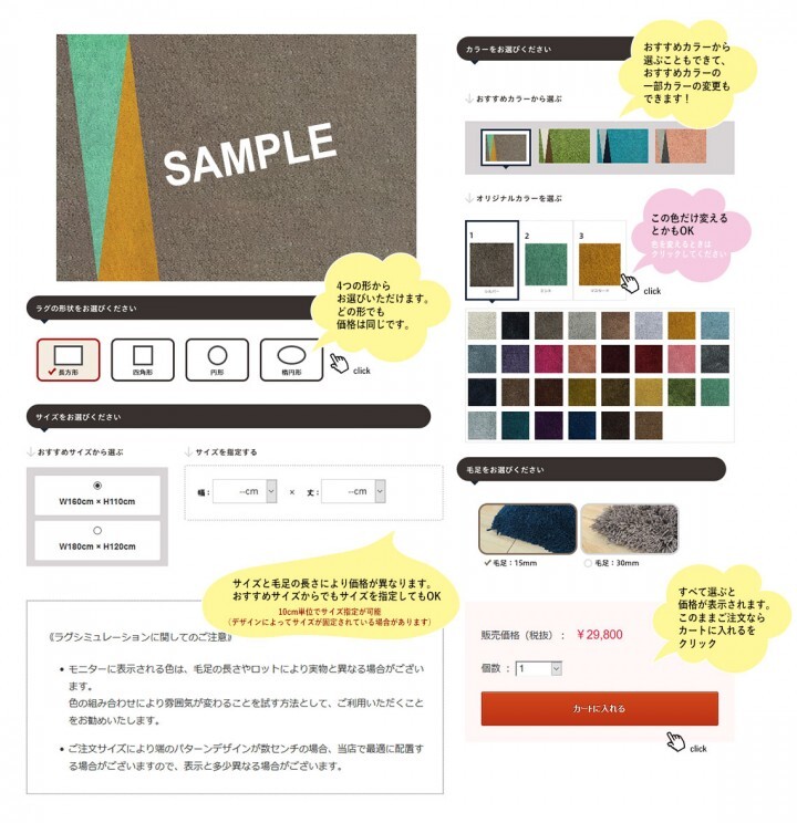 株式会社友安製作所のプレスリリース画像1