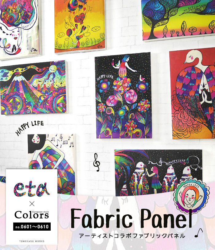 株式会社友安製作所のプレスリリース画像1