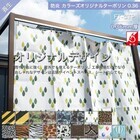 株式会社友安製作所のプレスリリース画像1