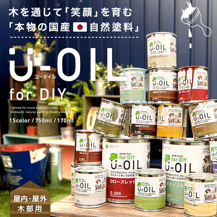 株式会社友安製作所のプレスリリース画像1