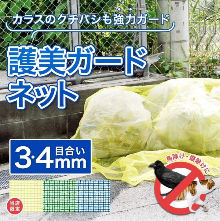 株式会社友安製作所のプレスリリース画像1