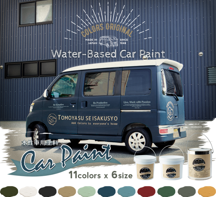 株式会社友安製作所のプレスリリース画像1