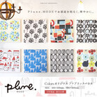 株式会社友安製作所のプレスリリース画像1