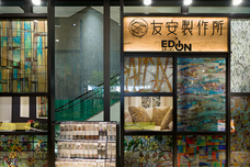 株式会社友安製作所のプレスリリース画像6