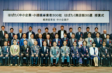 株式会社友安製作所のプレスリリース画像5