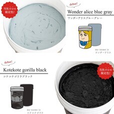 株式会社友安製作所のプレスリリース画像1