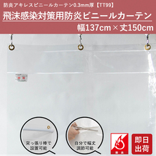 株式会社友安製作所のプレスリリース画像1