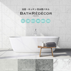 株式会社友安製作所のプレスリリース画像1