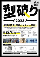 株式会社友安製作所のプレスリリース画像1