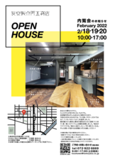 株式会社友安製作所のプレスリリース画像1