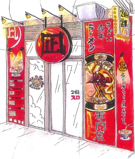 株式会社凪スピリッツのプレスリリース画像2