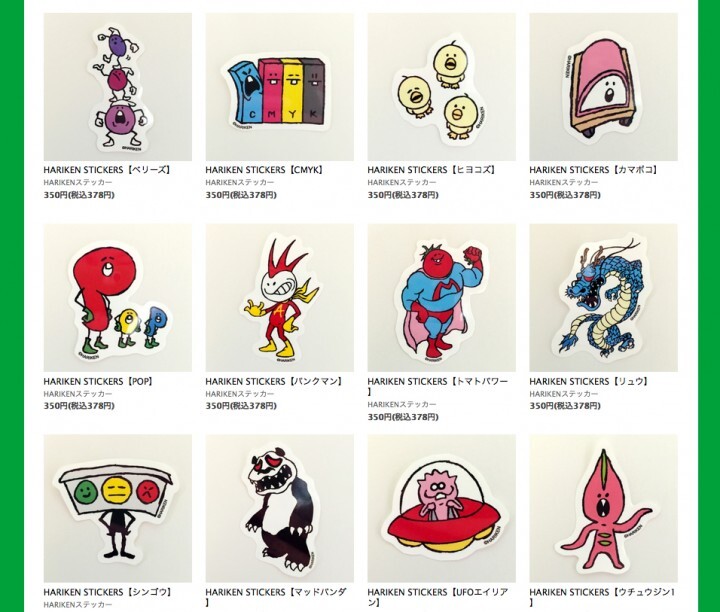 GREENBOY WEB STOREのプレスリリース画像1