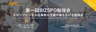 株式会社Keep upのプレスリリース画像1