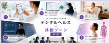 株式会社Keep upのプレスリリース画像1