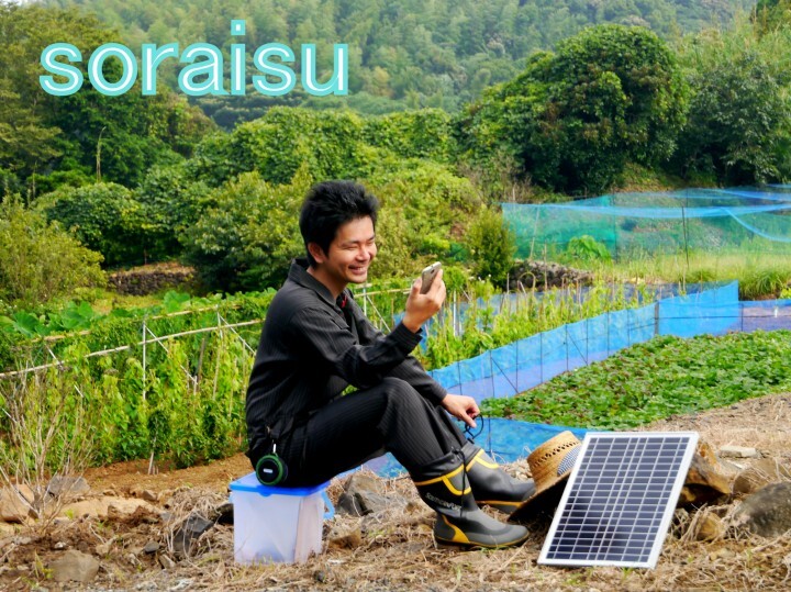 ISOLA株式会社のプレスリリース画像1