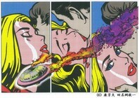 有限会社メディアミクスチュアのプレスリリース画像1