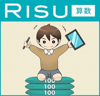 RISU Japanのプレスリリース画像1