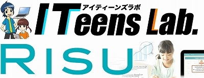 RISU Japanのプレスリリース画像1
