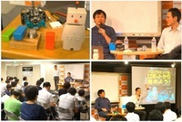 RISU Japanのプレスリリース画像1