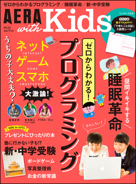 RISU Japanのプレスリリース画像1