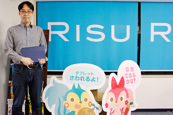 RISU Japanのプレスリリース画像1