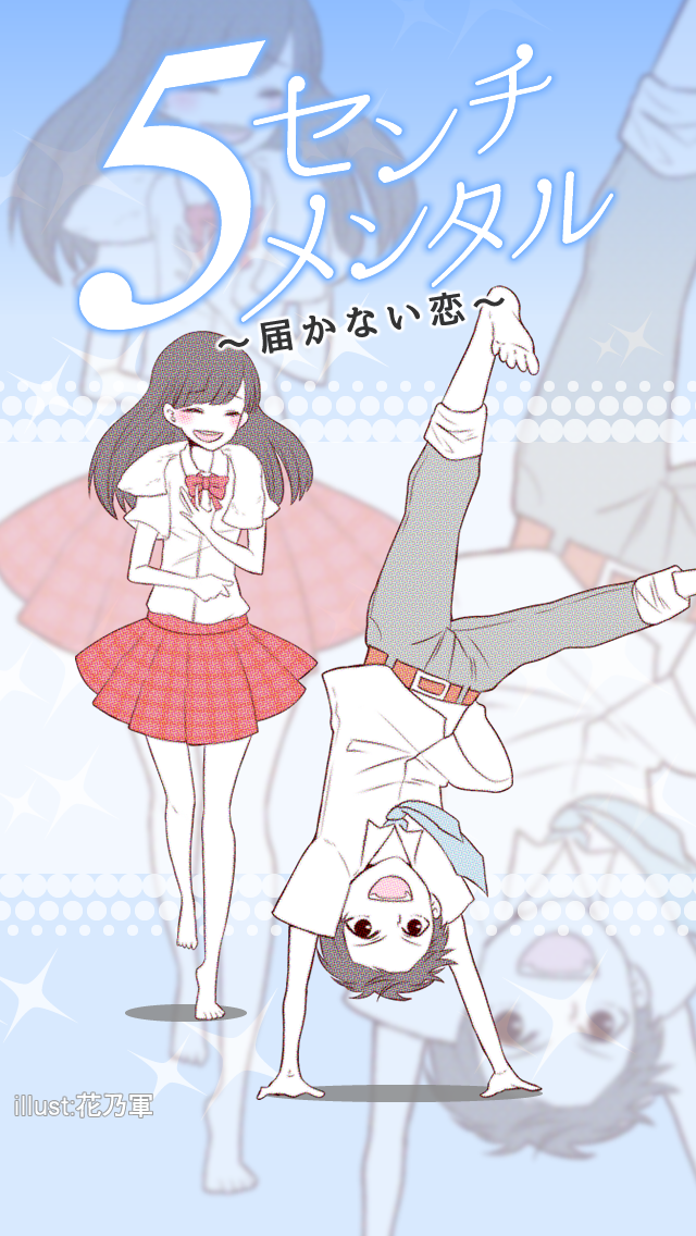 ekkeのプレスリリース画像1