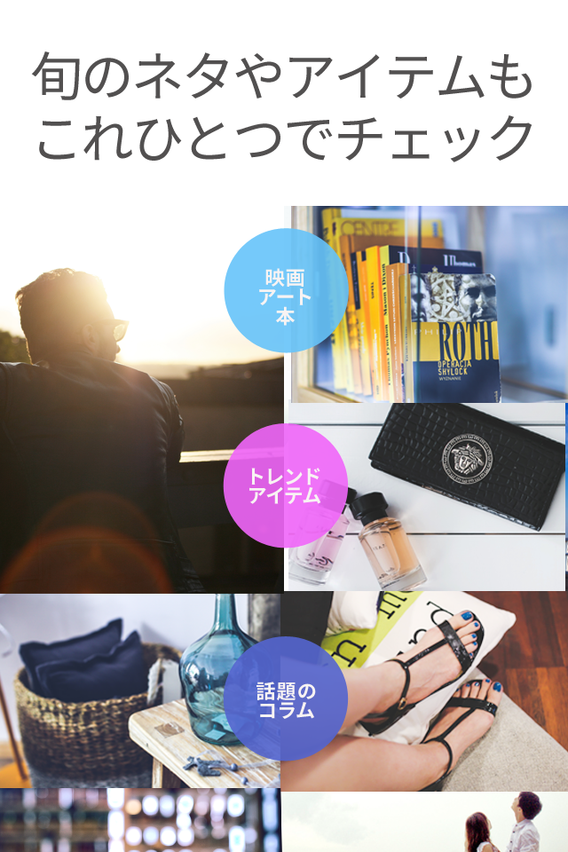 Suns&amp;Co.株式会社のプレスリリース画像3