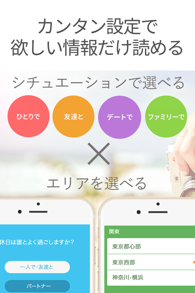 Suns&amp;Co.株式会社のプレスリリース画像5