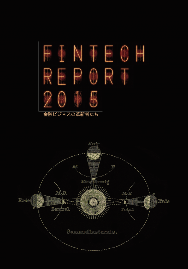 日本カードビジネス研究会のプレスリリース画像2