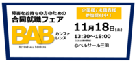 株式会社D&Iのプレスリリース