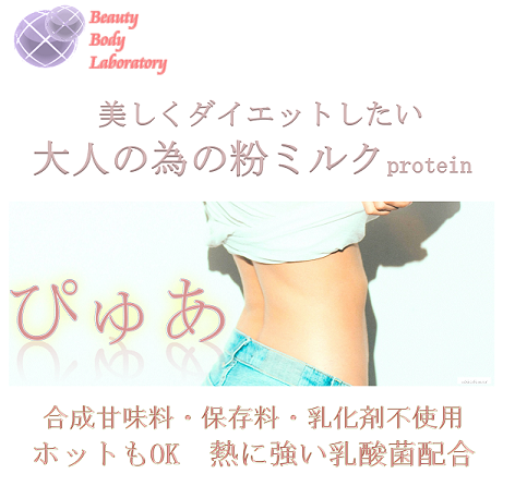 BIBOLABOのプレスリリース画像1