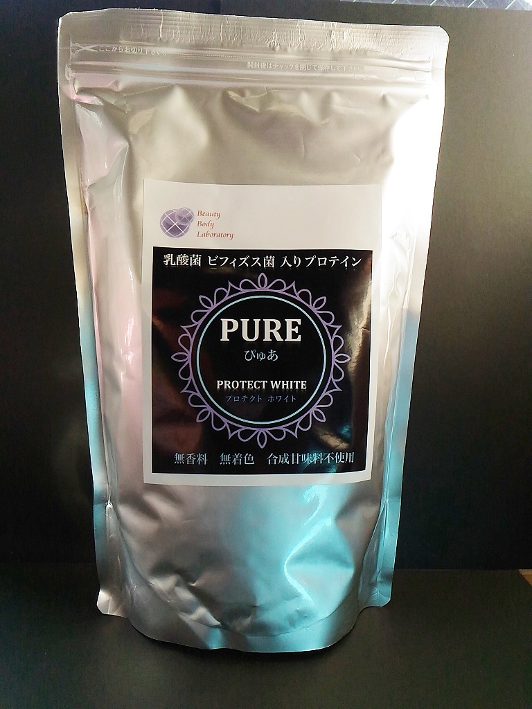 BIBOLABOのプレスリリース画像1