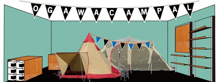 キャンパルジャパン株式会社のプレスリリース画像1