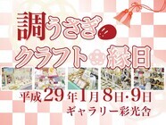 ハロフォトのプレスリリース