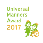 一般社団法人日本ユニバーサルマナー協会のプレスリリース