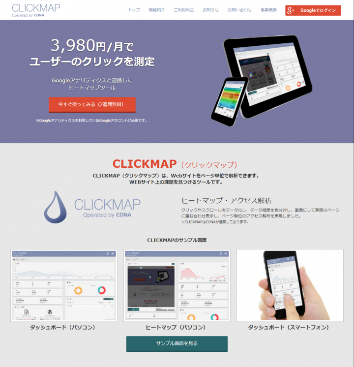 CONA 個人事業のプレスリリース画像1