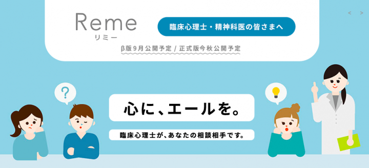 株式会社NOMALのプレスリリース画像1