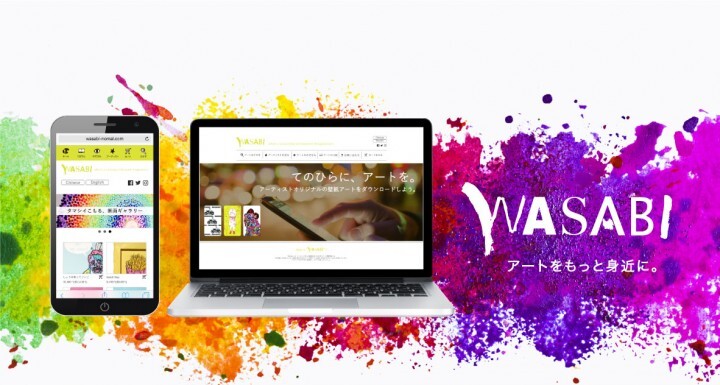 株式会社NOMALのプレスリリース画像1