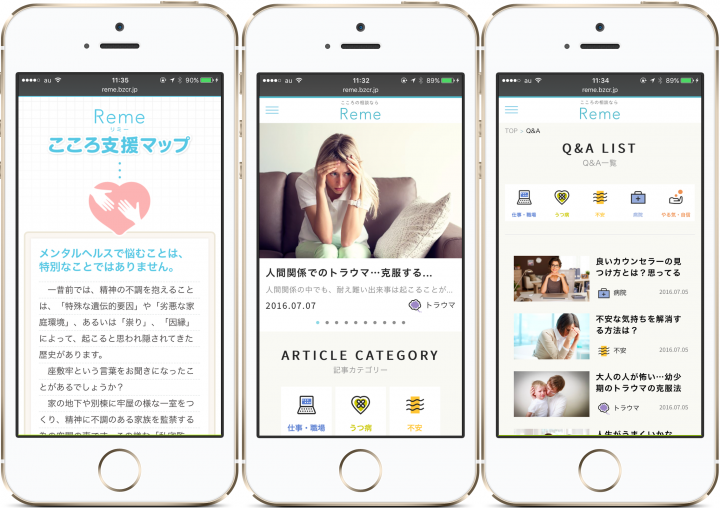 株式会社NOMALのプレスリリース画像1