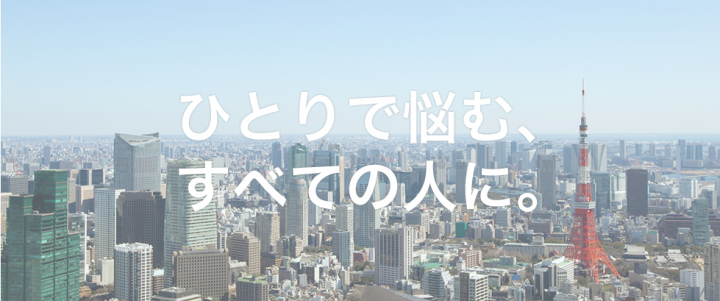 株式会社NOMALのプレスリリース画像1