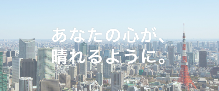 株式会社NOMALのプレスリリース画像1