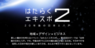 株式会社NOMALのプレスリリース6