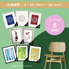 株式会社NOMALのプレスリリース画像1