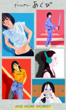 株式会社NOMALのプレスリリース画像1