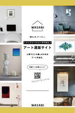 株式会社NOMALのプレスリリース画像1