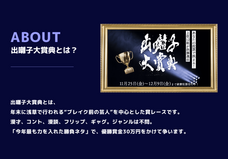 株式会社NOMALのプレスリリース画像1