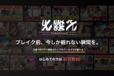 株式会社NOMALのプレスリリース画像1