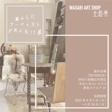 株式会社NOMALのプレスリリース画像1